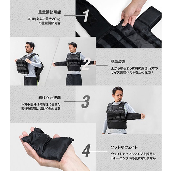 FIELDOOR ウエイトベスト 20kg ベスト ウエイトジャケット 重り