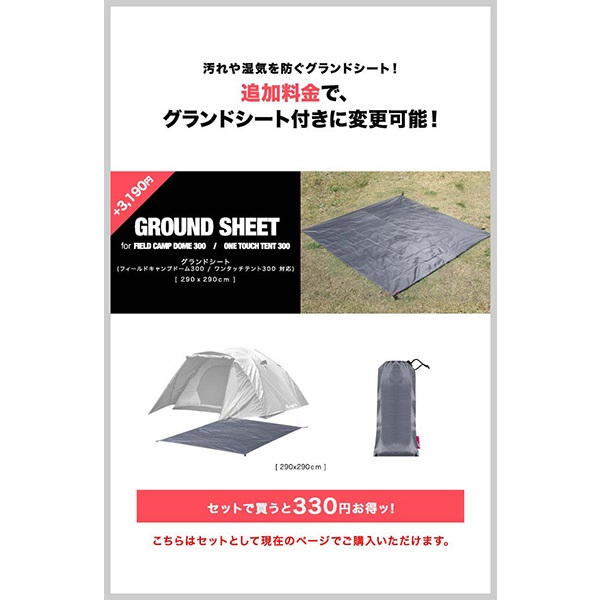 テントです、4人から5人、2梁あります FIELDOOR テント 4人用 ドームテント 大型 5人用 6人用 キャンプ