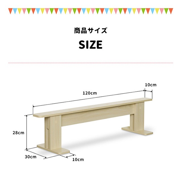 平均台 子ども 子供用平均台 120cm 耐荷重 160kg バランス感覚 子供