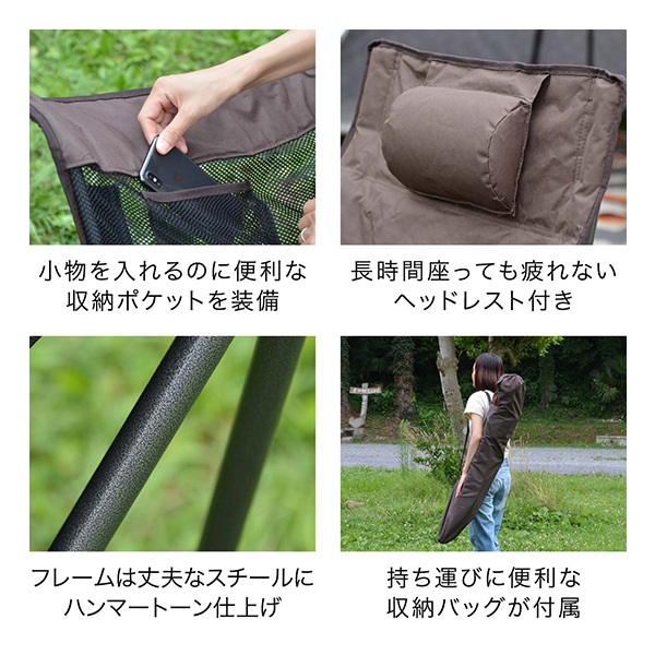FIELDOOR ロッキングチェア アウトドア チェア 折りたたみ 耐荷重
