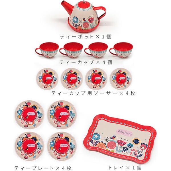 ままごと ティートレイ ティーポット セット おままごと キッチン