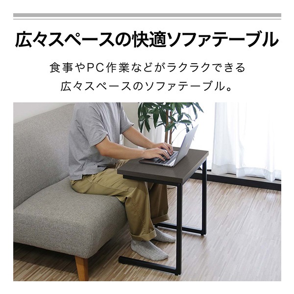 サイドテーブル ワイド コの字 テーブル ベッドサイドテーブル 幅 60cm
