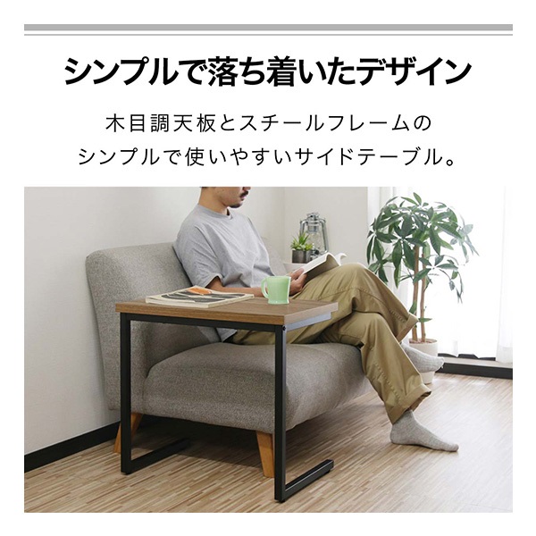 サイドテーブル ワイド コの字 テーブル ベッドサイドテーブル 幅 60cm