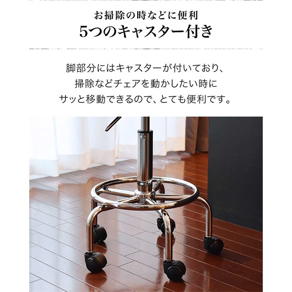カウンターチェア 背もたれ付き キャスター 付き PUレザー ハイチェア