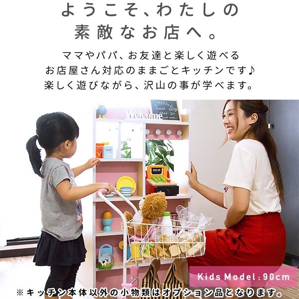 ままごとキッチン　RIZKIZ 楽天市場】【楽天1位】RiZKiZ ままごと キッチン おままごと 木製 調理