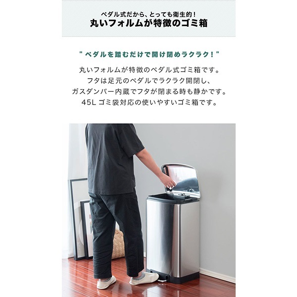 ゴミ箱 40L ペダル ふた付き ペダル開閉式 縦型 ステンレス ゆっくり