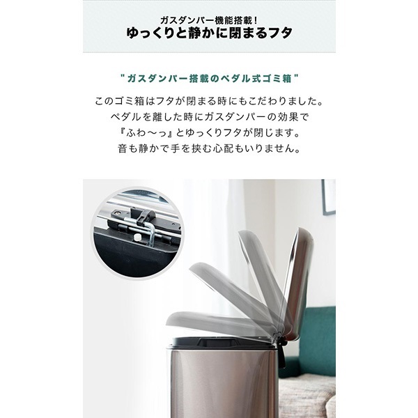 ゴミ箱 40L ペダル ふた付き ペダル開閉式 縦型 ステンレス ゆっくり