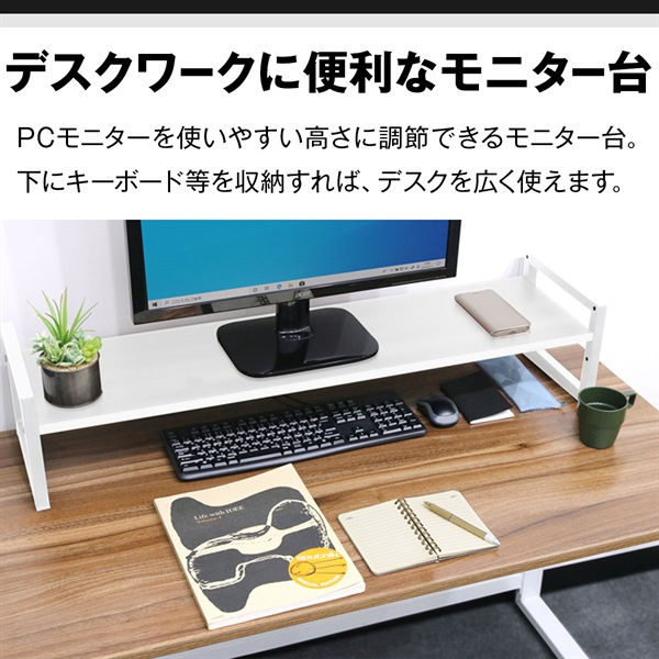 モニター台 机上台 幅100cm ワイド 2段 モニタースタンド 奥行25cm x