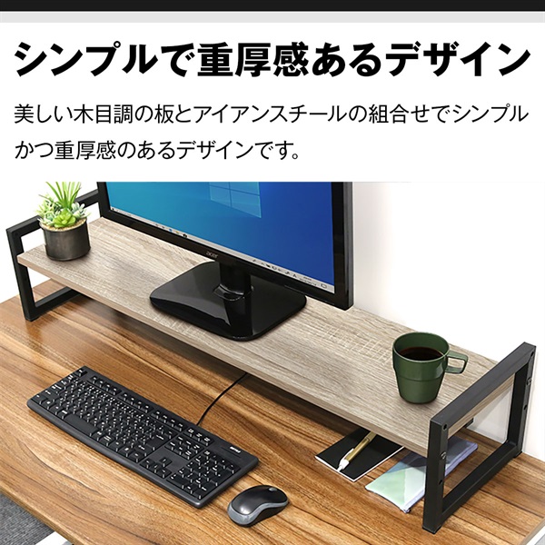 モニター台 机上台 幅100cm ワイド 2段 モニタースタンド 奥行25cm x