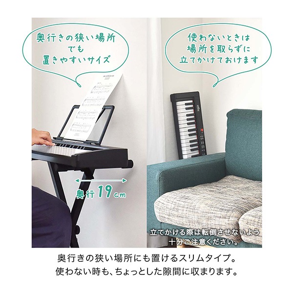 RiZKiZ 電子キーボード 61鍵盤 スリムタイプ 選べるスタンド＆チェア