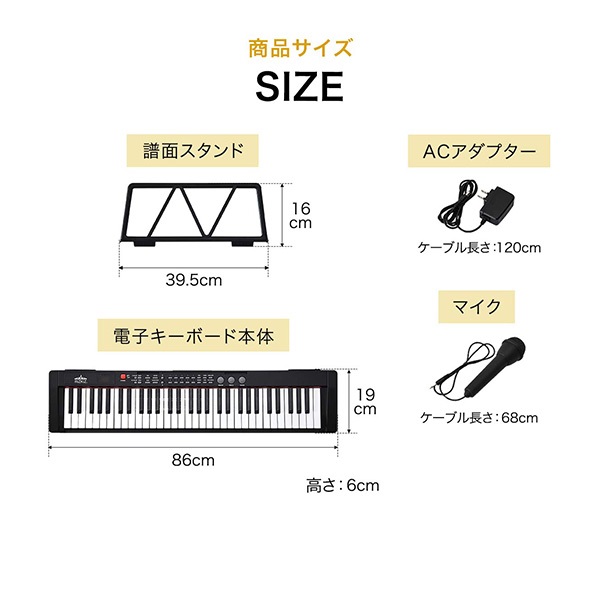 RiZKiZ 電子キーボード 61鍵盤 スリムタイプ 選べるスタンド＆チェア