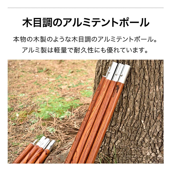 FIELDOOR テントポール アルミ製テントポール 直径 32mm 高さ120