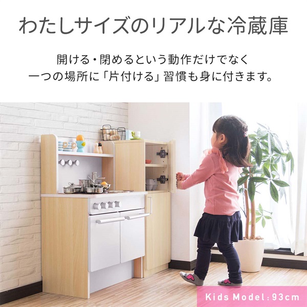 子供キッチン【決まりました】 a14182_sub01_LL.jpg