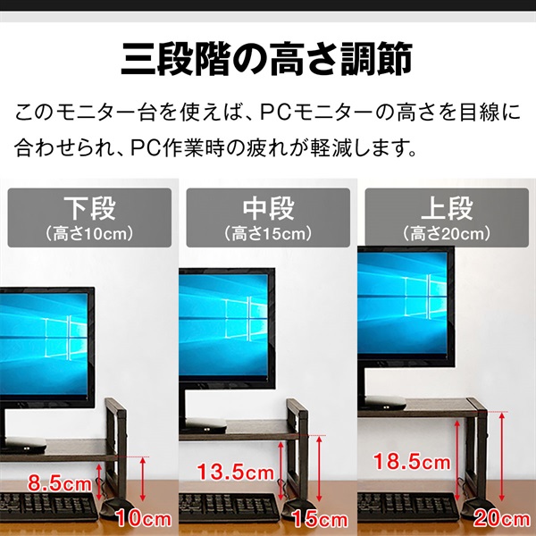 モニター台 机上台 幅60cm 2段 モニタースタンド 奥行25cm x 高さ 10cm