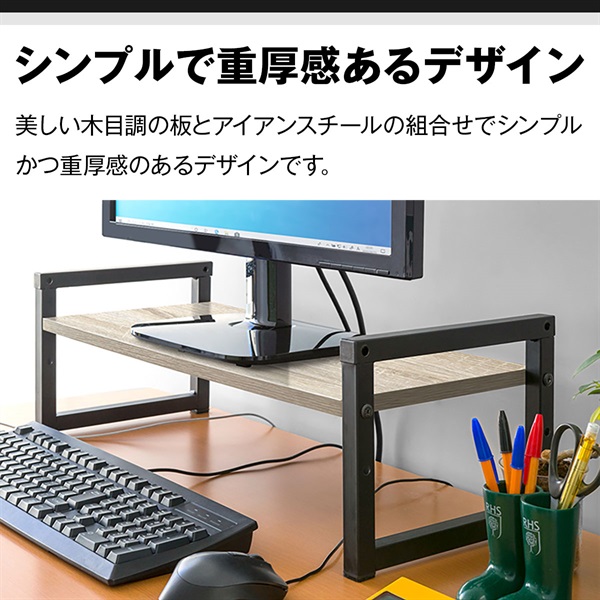 モニター台 机上台 幅60cm 2段 モニタースタンド 奥行25cm x 高さ 10cm
