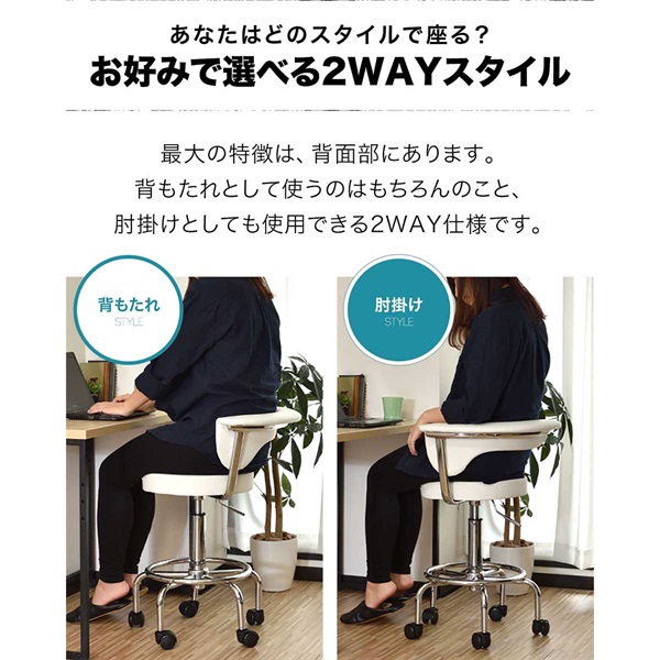 カウンターチェア キャスター 付き 背もたれ付き ひじ掛け 高さ調整