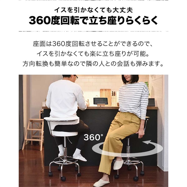 カウンターチェア キャスター 付き 背もたれ付き ひじ掛け 高さ調整
