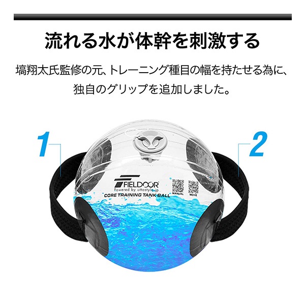 トレーニング用品 ウォーターバッグ 体幹トレーニング 最大14kg/14L サイズ コア