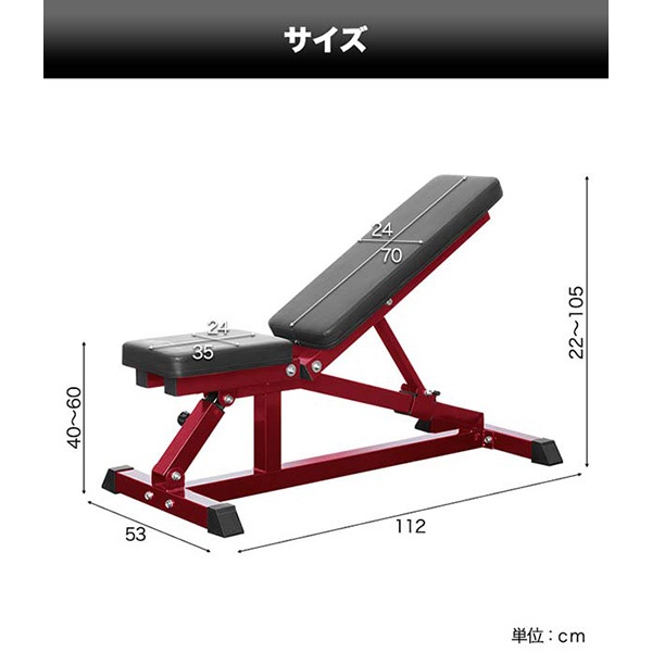 インクライン ＆ デクライン ベンチ トレーニングベンチ