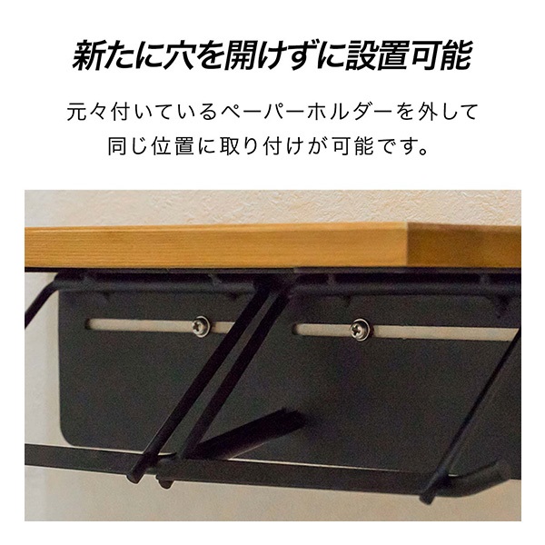トイレットペーパーホルダー 2連 ダブル ツイン アイアン 木製 棚付き