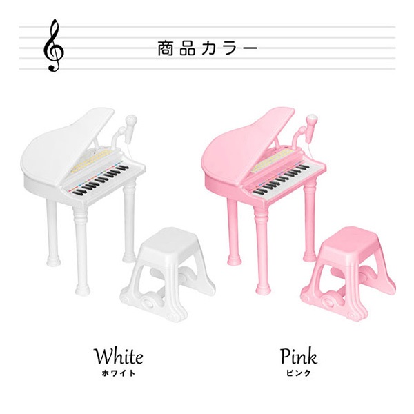 Hape(ハペ) ミニグランドピアノ 白 ホワイト トイピアノ スツール付き
