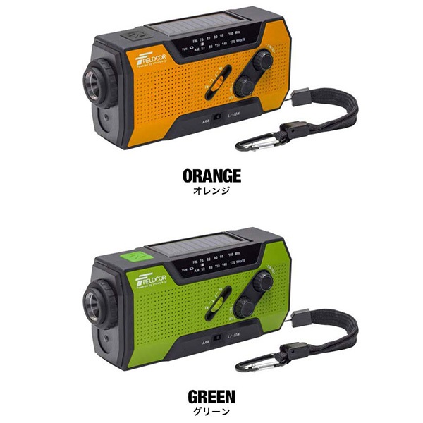 モバイルラジオ 携帯型かんたんラジオ R18-54|商品説明