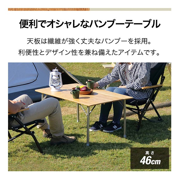 FIELDOOR レジャーテーブル 折りたたみ バンブー 竹製 幅 60x100cm