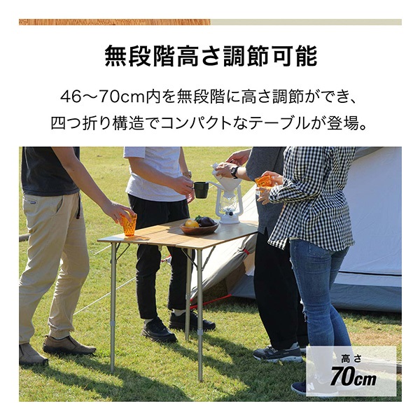 FIELDOOR レジャーテーブル 折りたたみ バンブー 竹製 幅 60x100cm