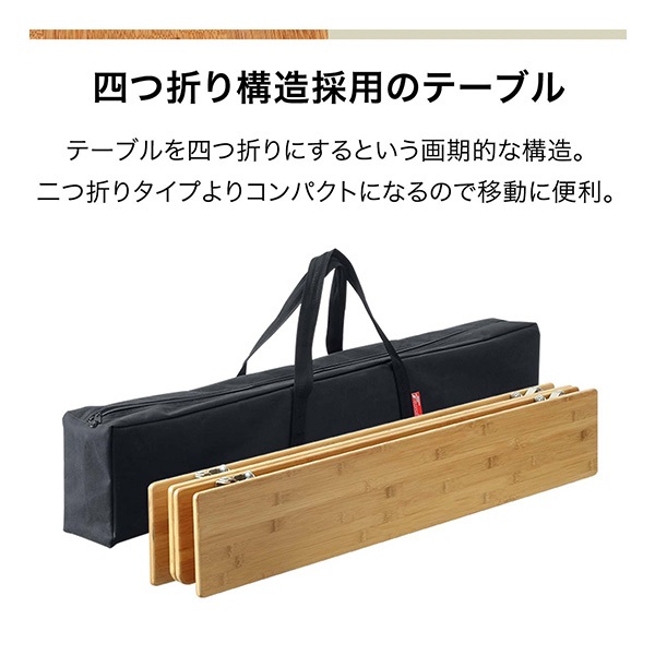 FIELDOOR レジャーテーブル 折りたたみ バンブー 竹製 幅 60x100cm
