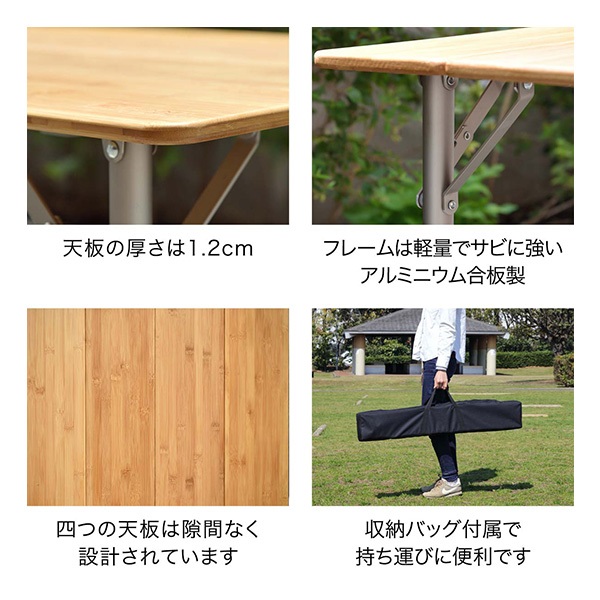 FIELDOOR レジャーテーブル 折りたたみ バンブー 竹製 幅 60x100cm