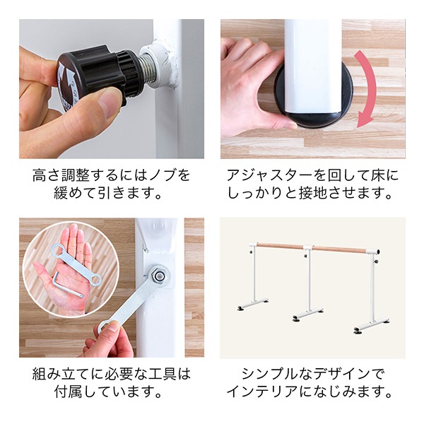バレエレッスンスタンド用 追加セット 木目調バー1本+スタンドセット1 バレエレッスンスタンド用 追加セット 木目調バー1本+スタンドセット1
