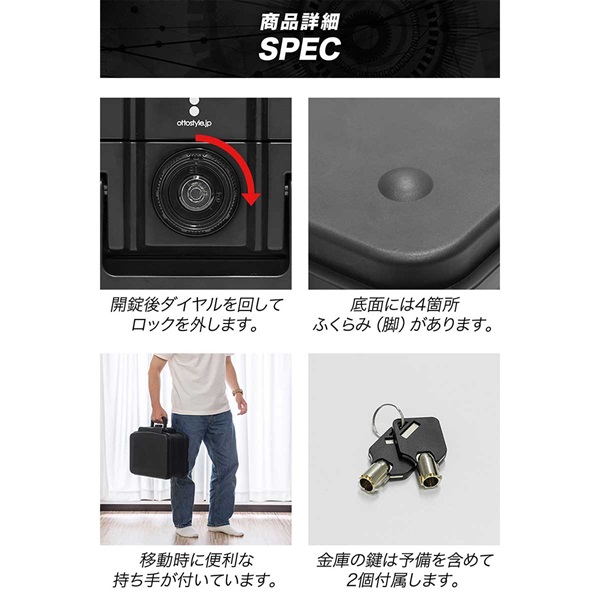 金庫 耐火 家庭用 耐火金庫 耐水 防水 手提げ 小型 5L A5サイズ