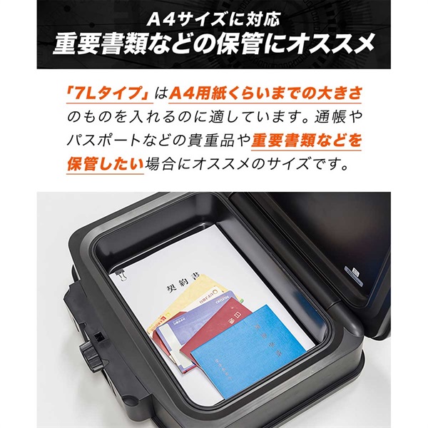 新品　家庭用　金庫　防水　耐火 楽天市場】耐火防水金庫[家庭用 金庫 貴重品 収納 家庭用耐火