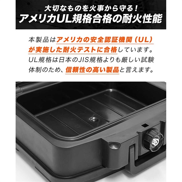 新品　家庭用　金庫　防水　耐火 耐火防水金庫(家庭用 金庫 貴重品 収納 家庭用耐火防水 小型
