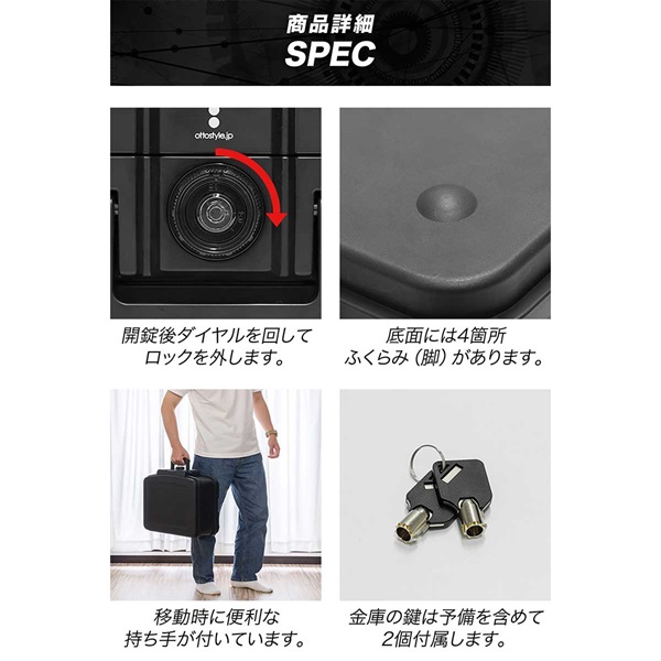 金庫 耐火 家庭用 小型 耐水 防水 手提げ 5L A5サイズ Amazon.co.jp: 家庭用金庫 耐火 防水 A4サイズ : DIY・工具