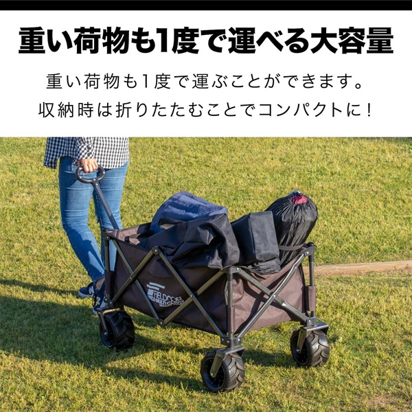 FIELDOOR キャリーカート 折りたたみ 126L キャリーワゴン コンパクト 