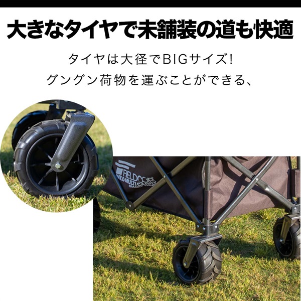 FIELDOOR キャリーカート 折りたたみ 126L キャリーワゴン コンパクト
