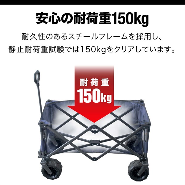 FIELDOOR キャリーカート 折りたたみ 126L キャリーワゴン コンパクト