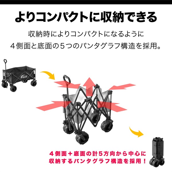 FIELDOOR キャリーカート 折りたたみ 126L キャリーワゴン コンパクト 