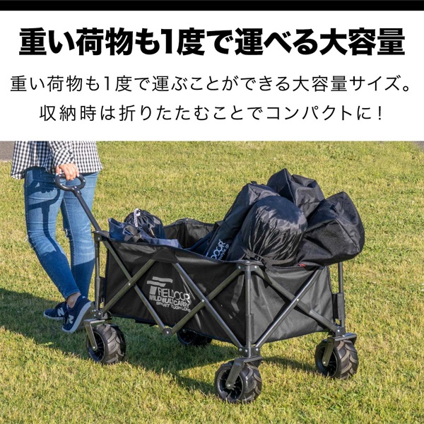 FIELDOOR キャリーカート 折りたたみ 178L キャリーワゴン コンパクト