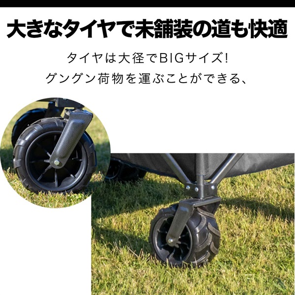 FIELDOOR キャリーカート 折りたたみ 178L キャリーワゴン コンパクト 