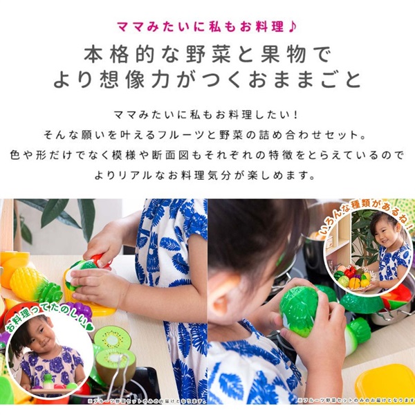 ままごと フルーツ野菜セット 野菜 フルーツ 詰め合わせ まな板 包丁