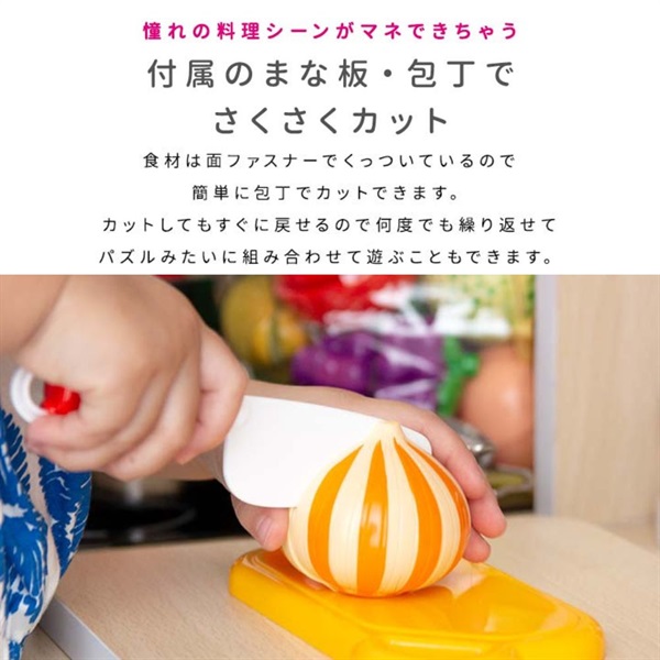 ちょこ♡様 野菜セット果物追加 ままごと フルーツ野菜セット 野菜 フルーツ 詰め合わせ まな板
