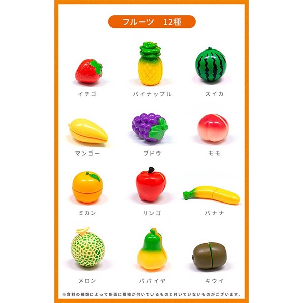 ままごと フルーツ野菜セット 野菜 フルーツ 詰め合わせ まな板 包丁