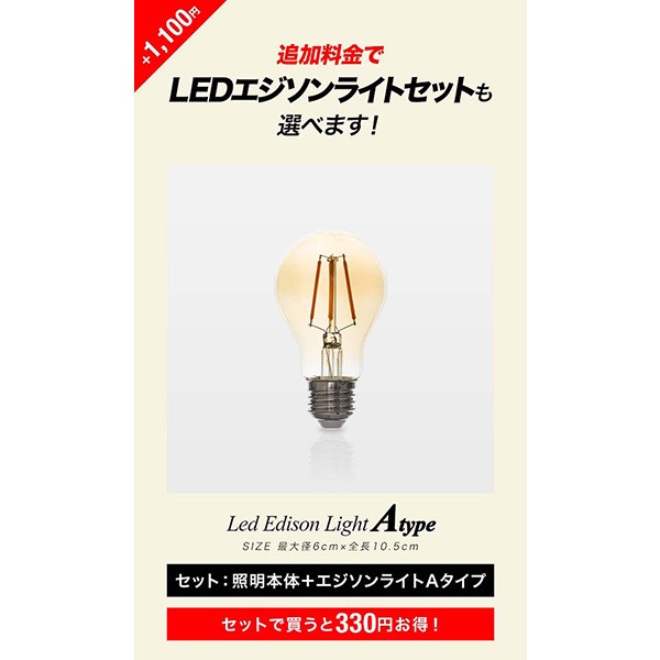 マリンライト マリンランプ ライト 1灯 シーリングライト LED 電球