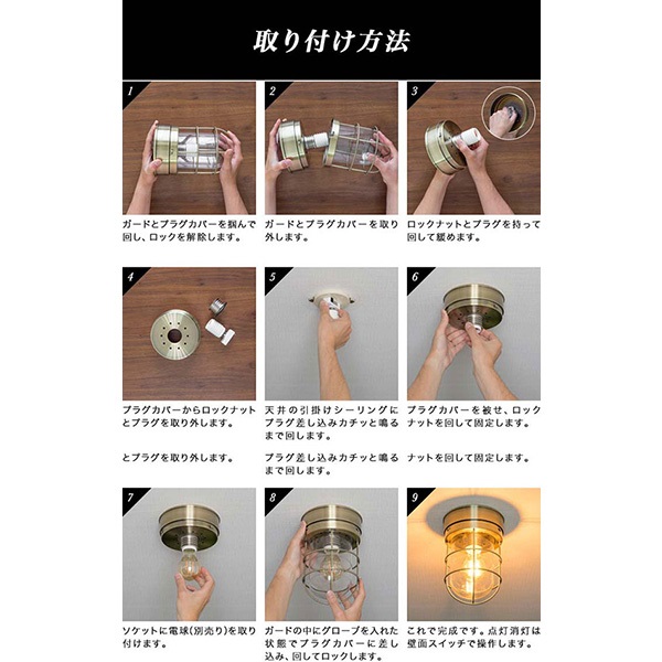 マリンライト マリンランプ ライト 1灯 シーリングライト LED 電球