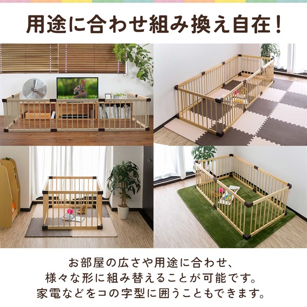 KIMINO ベビーサークル 幅165 ジョイント式 プレイヤード【8枚セット】 Amazon.co.jp: ベビーサークル,KIMINO【育児中の強い味方】幅