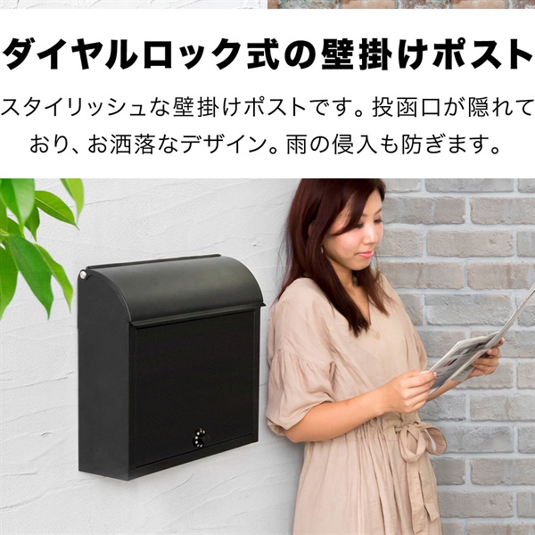 ポスト 郵便ポスト 郵便受け 木目調 スチール 壁付け 壁掛け A4サイズ