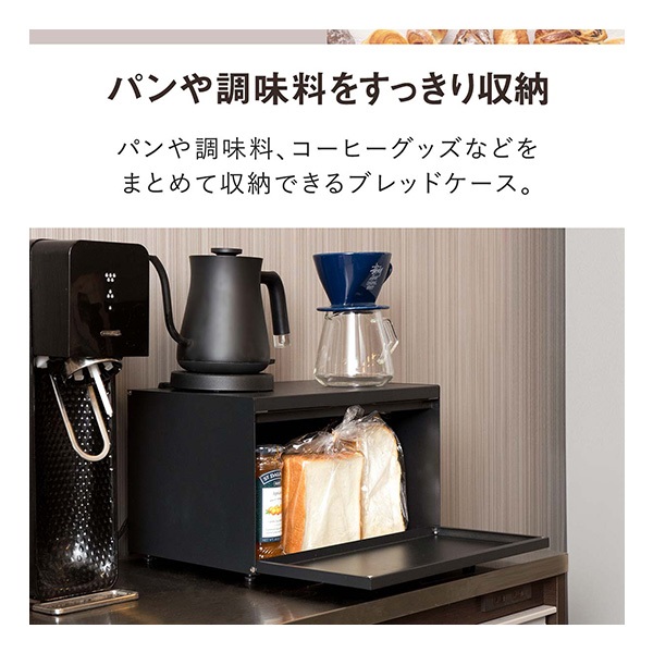 12/23まで☆訳あり1点のみ☆値下げ商品☆ブレットケース　ブラック　パンケース Amazon.co.jp: ブレッドケース 引き出し型 マットブラック パン