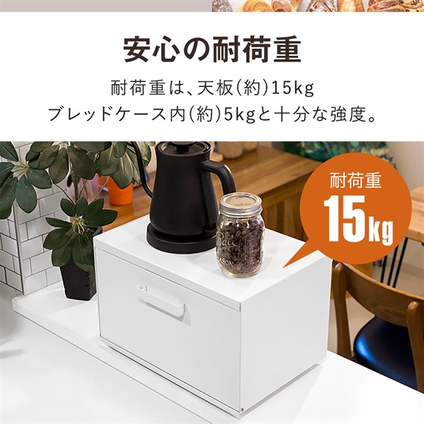 ブレッドケース 幅37/45cm 扉付き フタ付き 前開き 大容量 キッチン
